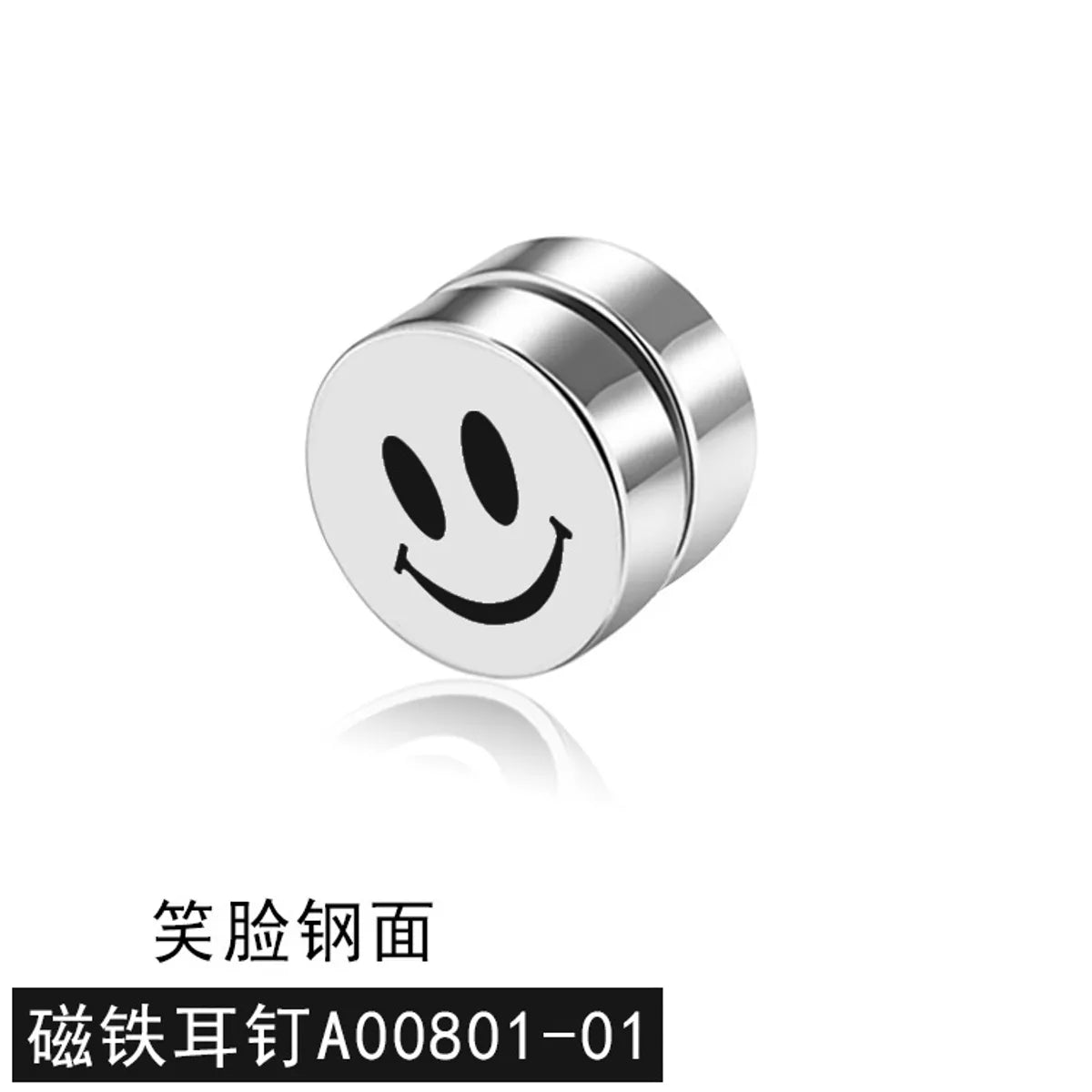 Smiling Face Steel Surface